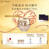 肌肤之钥（CPB）晶致润耀粉霜28ml#O10自然偏白 粉底液遮瑕化妆品生日礼物