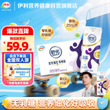 伊利舒化奶 无乳糖牛奶 高钙型220ml*24盒 礼盒 4月产
