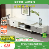 全友家居 电视柜现代简约岩板电视柜落地客厅家具储物收纳柜子