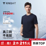 拇指白小T二代白色短袖T恤男女春夏三防纯棉白小丅打底衫上衣 男款藏青 5XL
