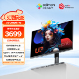 AOC 31.5英寸4K NanoIPS HDR400 Type-C96W 卡尔曼芯片级校色 音箱 硬件低蓝光办公电脑显示器 U32U3D