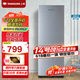 上菱 191升双开门冰箱 低温补偿 节能低音 持久锁冷保鲜 冷藏冷冻小型家用两门电冰箱 BBM191L（皓月银）