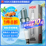 NGK双铂金火花塞PLFER7A8EG单支装途观凌渡帕萨特速派迈腾保时捷奥迪
