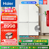 海尔（Haier）冰箱410升【嵌入式+左右开门互换+组合式】宽55-60cm开门两门对开新上市窄体零距离全嵌自由嵌冰箱 组合拼接【嵌入式全空间保鲜+EPP】820升雁羽灰