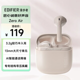 漫步者（EDIFIER）Zero Air 真无线蓝牙耳机 半入耳式耳机 无线耳机 蓝牙5.4 适用苹果华为小米OPPO手机 烟粉