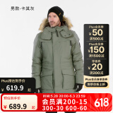 迪卡侬（DECATHLON）男女防风防水外套加厚保暖棉衣棉服棉袄男中长款派克大衣SH900 男款-卡其灰-SH900 M