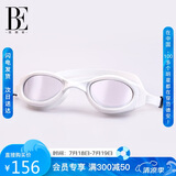 范德安（BALNEAIRE）高端泳镜高清防雾防水平光专业训练游泳馆全白色