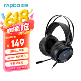 雷柏（Rapoo） VH500 有线耳机7.1声道游戏耳机 有线耳麦 电竞耳机 电脑头戴式耳机立体环绕声 黑色