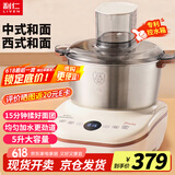 利仁（Liven）和面机家用全自动和面揉面一体机 5L专利控水箱大容量厨师机发酵发面搅面机面包面食机HMJ-D5600