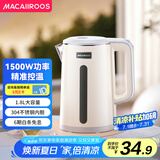 迈卡罗（Macaiiroos）电热水壶 304不锈钢双层防烫 1.8L大容量 烧水壶暖水壶开水壶电水瓶 