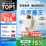 哈趣Q1 Max 投影仪家用 家庭影院 真1080P高清 智能便携卧室宿舍投影机 国家补贴（万元电视级芯片）