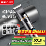 雷瓦（RIWA）剃头理发器电推子全身水洗专业成人理发神器自理发器电推剪理发店理发推子家用理发器套装RE-6501