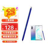 三星（SAMSUNG）note10+ 5G 原装手写笔 蓝牙触控笔note10 S PEN悬浮操作 莫奈彩