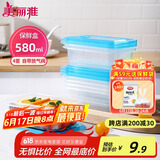 美丽雅 一次性饭盒580ml*4套 食品级保鲜野餐分装打包餐盒带盖可微波