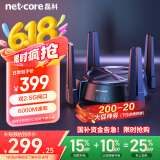 磊科（netcore）N60PRO AX6000千兆无线WiFi6路由器 5G双频双2.5G口 6000M速率 家用电竞游戏穿墙王wifi软路由Mesh