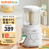 苏泊尔（SUPOR）宝宝辅食机 婴儿料理机蒸煮搅一体 辅食工具 4叶单杯单刀 FB07S