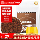 福东海 特级黑苦荞茶500克（定量三角包装）四川大凉山全颗粒胚芽荞麦茶