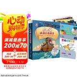 大猫英语分级阅读十七级1 Big Cat（高一、高二 读物6册+家庭阅读指导1册 附扫码音频）