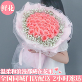 幽客玉品鲜花速递红玫瑰花束表白送女友老婆生日礼物全国同城配送 33朵戴安娜花束—时尚款