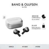 B&O Eleven 全新上市旗舰级主动降噪真无线蓝牙耳机 Beoplay EX 高音质长续航Natural Aluminium 铝色