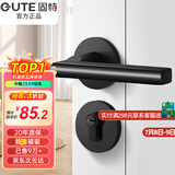 固特 GUTE静音门锁室内卧室分体锁磁吸锁黑色实木门把手通用房门锁具 A款[静音分体锁]超2w好评 左右方向通用
