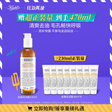 科颜氏（Kiehl's）金盏花洁面啫喱230ml洗面奶保湿清洁护肤礼盒生日礼物