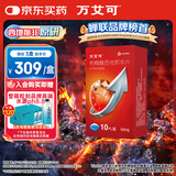【原研药】万艾可 枸橼酸西地那非片 50mg*10片/盒 男科用药 小蓝片
