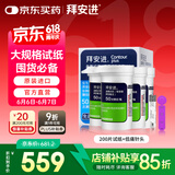 拜耳（BAYER）血糖仪进口家用血糖试纸 适用拜安进 优安进(200试纸+低痛针头)