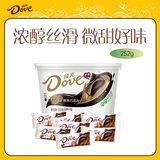 德芙（Dove）66%可可脂醇黑香浓巧克力 碗装252g 休闲儿童零食 糖果 生日礼物 