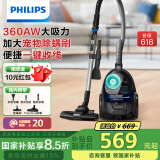 飞利浦（PHILIPS）卧式吸尘器家用清洁机强劲大功率大吸力吸尘吸灰吸螨虫除螨宠物家庭适用FC9573