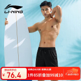 李宁（LI-NING）泳裤男士防尴尬宽松及膝沙滩泳裤双层温泉海边度假游泳裤3962XL