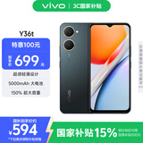 vivo Y36t 6GB+128GB 太空黑 国家补贴 超感轻薄设计 5000mAh大电池 150%超大音量 全网通 老人 手机