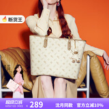 纽芝兰（NUCELLE）沈月同款飞马大容量托特包包女式2025新款单肩通勤大包生日礼物