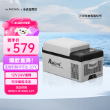 冰虎（Alpicool）车载冰箱压缩机车家两用C20汽车宿舍办公室迷你快速冷冻冷藏箱