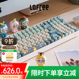 洛斐（LOFREE）小翘机械键盘100键豆腐色社畜香蕉键帽自选版套装笔记本电脑平板ipad适用