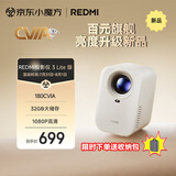 小米（MI）投影仪Redmi3 Lite版 投影仪家用 智能家庭影院 无感对焦 无感校正 1080P物理分辨率 MIUI系统