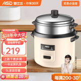 爱仕达（ASD）电饭煲家用2L/3L/4L/5L/6L不沾内胆蒸煮炖焖多功能电饭锅 象牙白 5L
