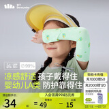 蕉下儿童冰袖凉感袖防晒袖套男女童防紫外线袖套AL37724绿鸭嬉戏M