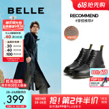 百丽时尚潮搭马丁靴男款冬季商场同款舒适真皮英伦风休闲靴92267DD0 黑绒里(6孔) 42 (260mm)