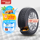 富神（FORTUNE）静音棉轮胎 235/55R18 104V XL FSR-303 适配途观L/瑞虎8