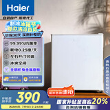 海尔（Haier）42升单门小冰箱一级能效迷你小户型家用租房宿舍冷藏1-2人可用BC-42GHSDE0W9家电国家补贴20%