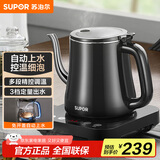 苏泊尔（SUPOR）自动上水壶 煮茶器电茶炉 热水壶电热水壶电水壶养生0.8L 自动保温 304不锈钢电茶盘SW-08C06