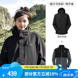 骆驼（CAMEL）三防冲锋衣户外登山服防风防水防污三合一运动外套 AD12263514X抓绒内胆幻影黑男女 L
