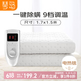 琴岛双人双控智能定时除潮除螨家用电热毯电褥子1.7*1.5m【可水洗】