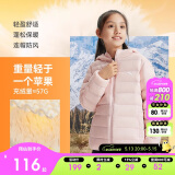 安踏儿童羽绒服男女大童小童2024冬季加绒保暖轻薄羽绒外套A72447907