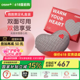 傲胜（OSIM）【国家补贴】【限定礼盒装】腰部按摩器按摩抱枕全身颈椎腰椎按摩仪OS-2213 520礼物实用