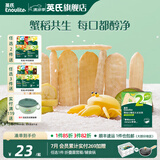 英氏（Engnice）【米饼专区】英氏宝宝零食婴幼儿米饼磨牙饼干无添加食盐白砂糖 2阶蟹田米饼（奇异果香蕉味）48g