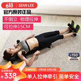 SEAN LEE腰椎颈椎牵引矫正神器家用健身器材腰椎间盘拉伸器倒挂倒吊倒立机 双色背板（加普通颈椎牵引）