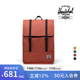 Herschel加拿大赫行 防雨系列SURVEY II男女双肩包书包电脑包背包 冷橘色(大号17.5L)