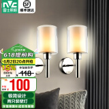 雷士（NVC）北欧简约led壁灯百搭床头灯卧室灯书房走廊灯灯具灯饰 星光 北欧壁灯【2只装带光源】